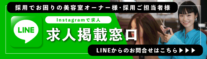 LINE簡単問合せ